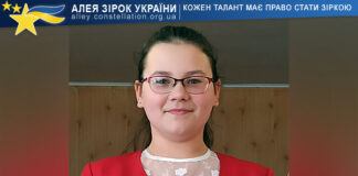Анастасія Мусієнко