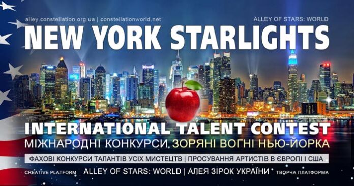 New York Starlights – конкурси