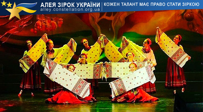 Зразковий художній колектив «Театр української пісні і танцю «Розмарія»