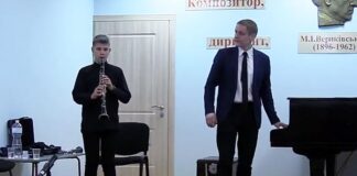 Особливості підготовки учнів-кларнетистів випускних класів Майстер-клас Андрія Мітрохова