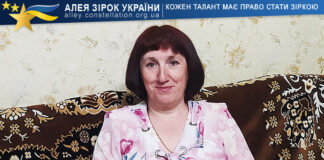 Людмила Карпляк