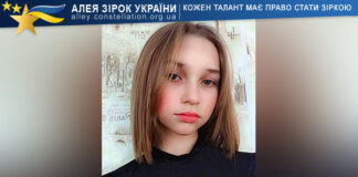 Альона Серокваша Альона Серокваша