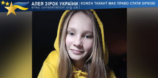 Анастасія Шкурупій Анастасія Шкурупій