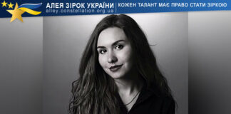 Анастасія Скрябіна Анастасія Скрябіна