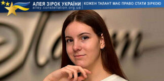 Ангеліна Федорчук Ангеліна Федорчук / Angelina Fedorchuk