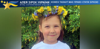 Анна Павленко Анна Павленко