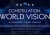 World Vision: конкурс Constellation: World Vision talent contest