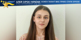 Дарина Оніщук Дарина Оніщук