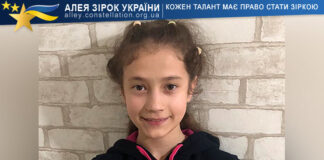 Дар’я Коренівська Дар’я Коренівська