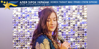 Діана Пнівська Діана Пнівська