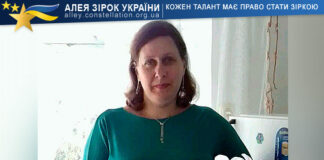 Ганна Красиворон Ганна Красиворон