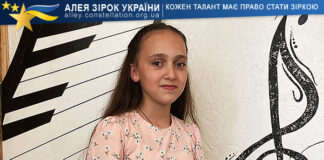 Єва Шишкіна Єва Шишкіна