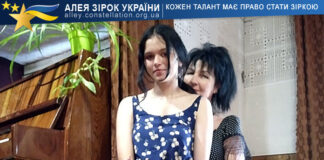 Євгенія Лутчін Євгенія Лутчін