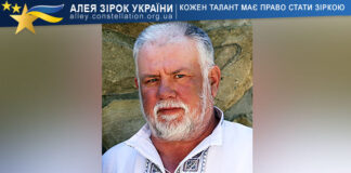 Ігор-Василь Васильків Ігор-Василь Васильків