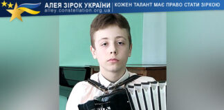 Ілля Подік Ілля Подік