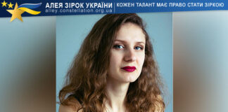 Інна Максименко Інна Максименко