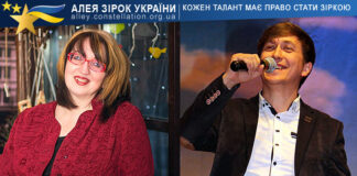 Ірина Іваськів та Олексій Перебийніс Ірина Іваськів та Олексій Перебийніс