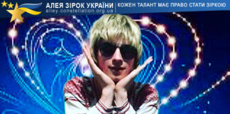 Ірка Величко Ірка Величко