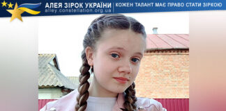 Іванна Калініченко Іванна Калініченко