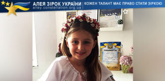 Кароліна Гливенко Кароліна Гливенко