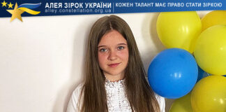 Кароліна Клонцак Кароліна Клонцак