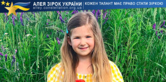 Кароліна Півень Кароліна Півень