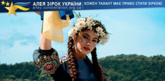 Кароліна Ваноян Кароліна Ваноян