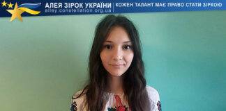 Катерина Петрущак Катерина Петрущак / Kateryna Petruschak