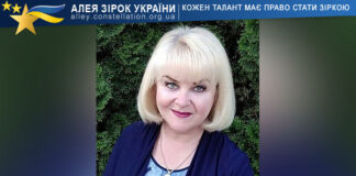 Людмила Шумська Людмила Шумська