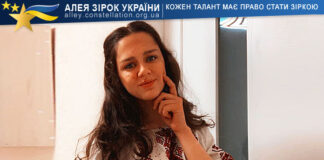 Маргарита Царук Маргарита Царук