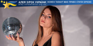 Маргарита Юкало Маргарита Юкало