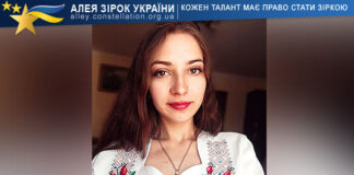 Марія Бенцаровська Марія Бенцаровська