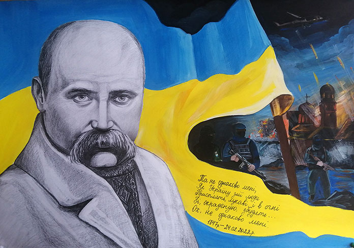 Пророчі слова твої Тарасе – Війна в моїй Україні