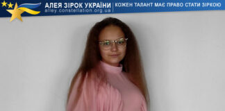 Марія Бойко Марія Бойко