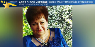 Марія Кокіш-Гриник Марія Кокіш -Гриник