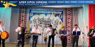 Mugurel Народний інструментальний оркестр молдовської музики "Мугурєл"