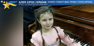 Олександра Кушнір Олександра Кушнір