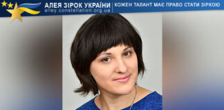 Олена Галицька Олена Галицька