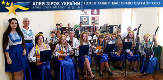 Оркестр народних інструментів Оркестр народних інструментів Бібрської МШ ім. Ю. Сінгалевича