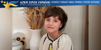 Аліса Паришкура Аліса Паришкура