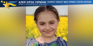 Поліна Панайотова Поліна Панайотова