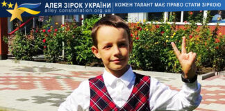 Руслан Роська Руслан Роська