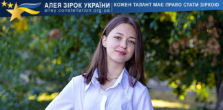 Серафiма Клименчук Серафiма Клименчук