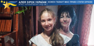 Софія Горбатюк Софія Горбатюк