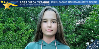 Софія Руднєва Софія Руднєва