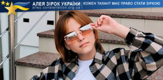 Соня Бовкун Соня Бовкун