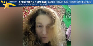 Тетяна Черепара Тетяна Черепара