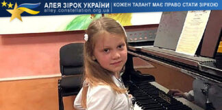 Варвара Проноза Варвара Проноза