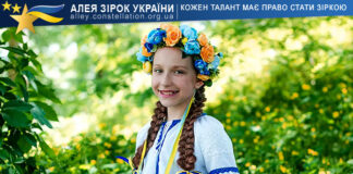 Вероніка Сидорін Вероніка Сидорин