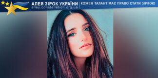 Віола Литвиненко Віола Литвиненко